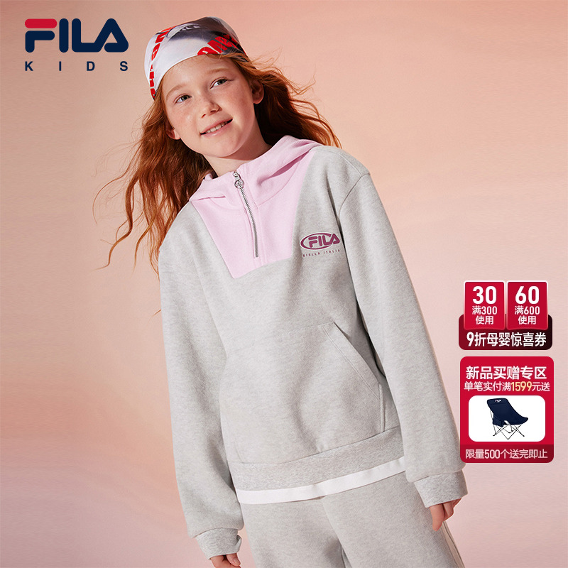 FILA斐乐女中大童连帽卫衣