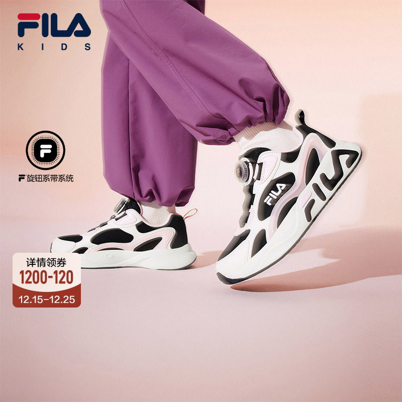 FILA斐乐儿童童鞋跑步鞋2025年冬季新款男女童中大童缓震运动