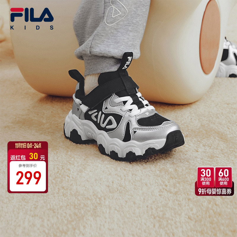 FILA斐乐小童复古跑鞋