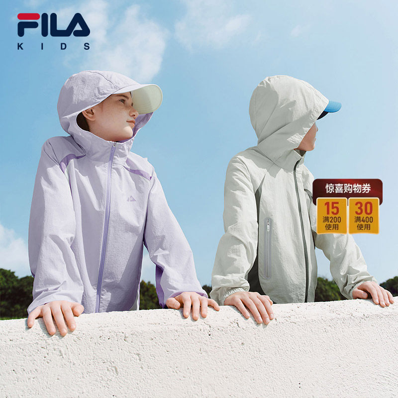 【轻翼】FILA斐乐儿童防晒服2026夏新款男女童户外轻薄外套皮