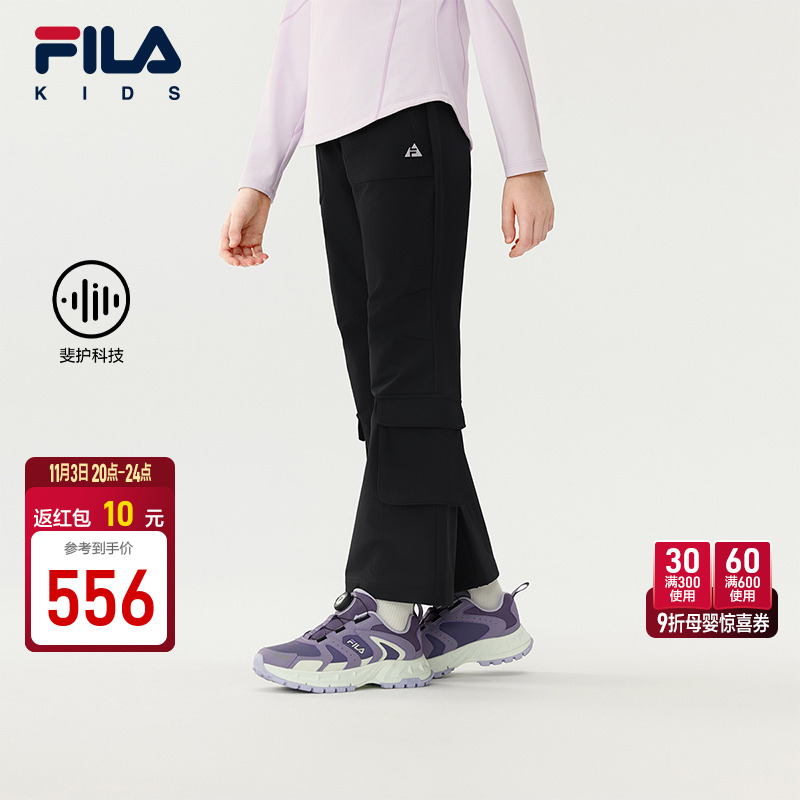 FILA斐乐女中大童梭织长裤