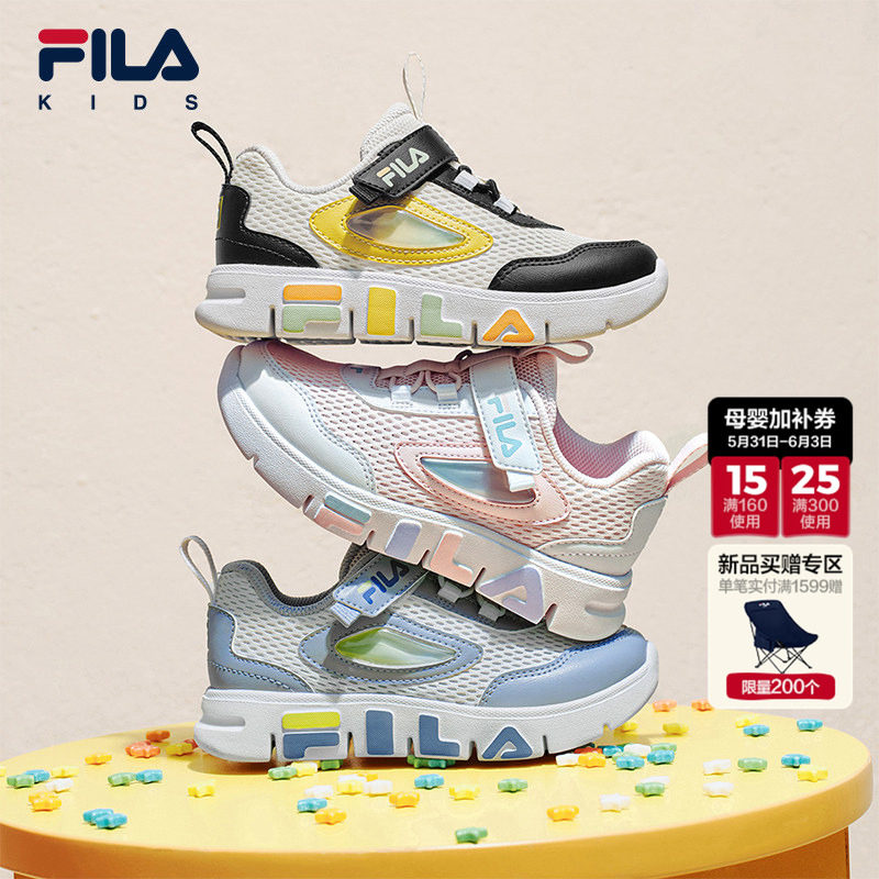 软糖鞋|FILA斐乐儿童童鞋运动鞋子2026年夏季新款男女小童室内鞋