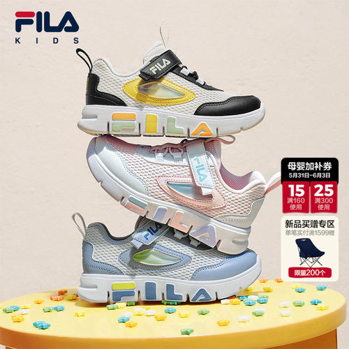 FILA斐乐男小童儿童跑鞋