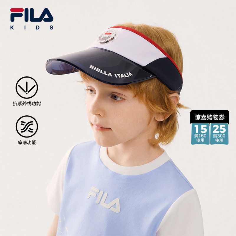 【抗紫外线功能】FILA斐乐儿童帽子2026年夏季新款男女小童空