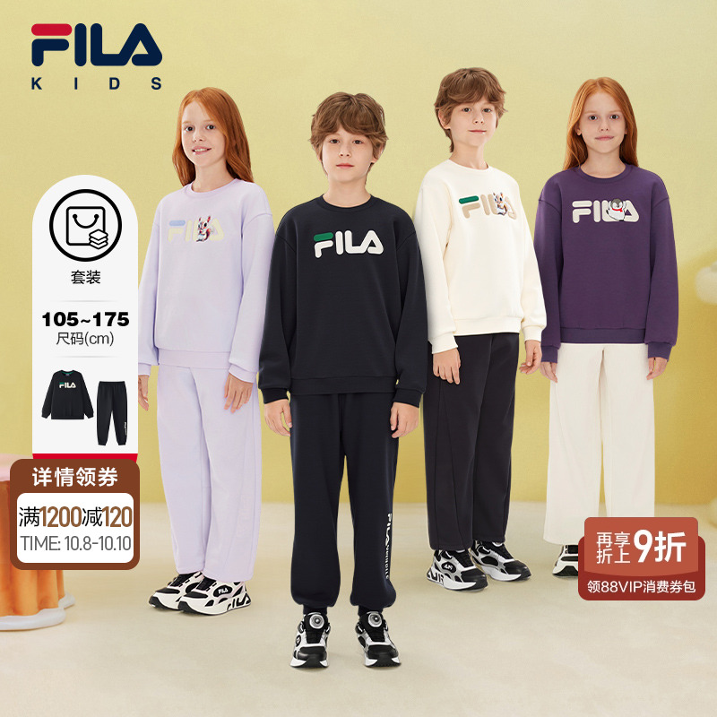 【加绒套装】FILA斐乐儿童卫衣裤子2025冬季新款男女童休闲两件套