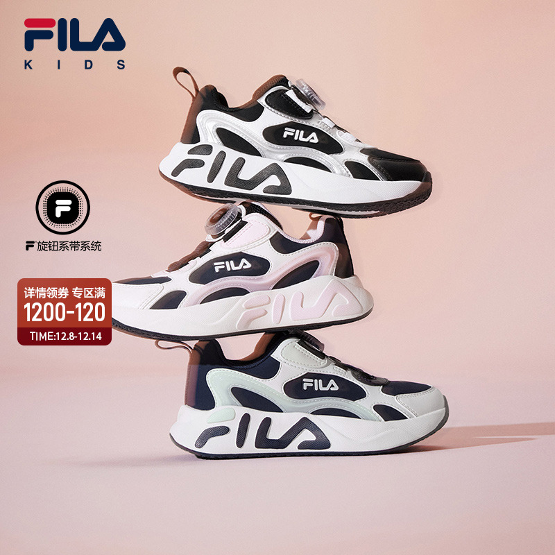FILA斐乐儿童童鞋跑步鞋2025年秋冬新款男女小童运动鞋子跑鞋MIND