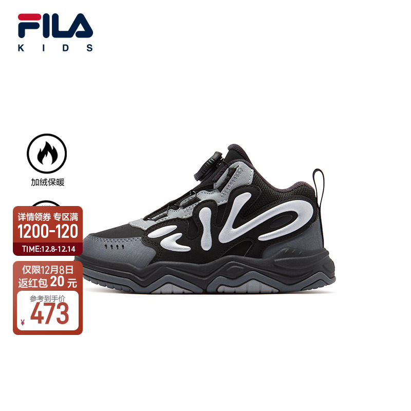 FILA斐乐男女小童儿童棉鞋
