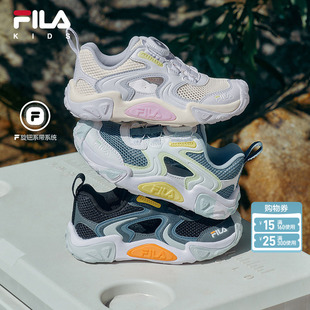 ROCK|FILA斐乐儿童童鞋运动鞋2026年夏季新款男女小童户外鞋凉鞋