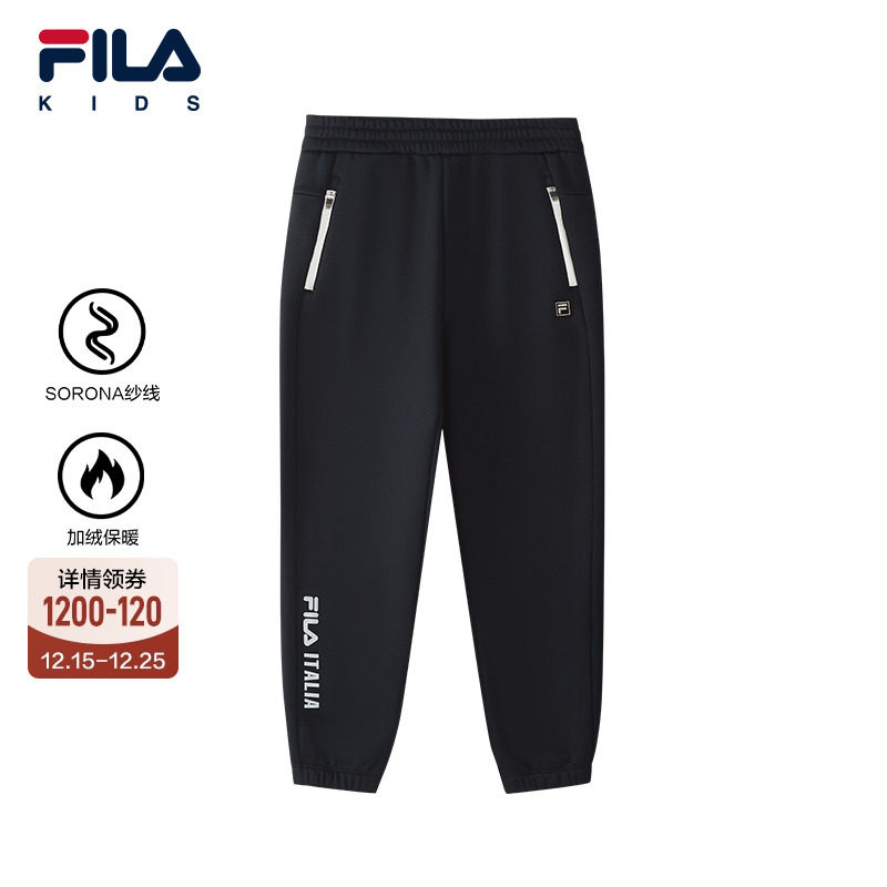 FILA斐乐儿童童装长裤2025年冬季新款男童中大童户外运动加绒