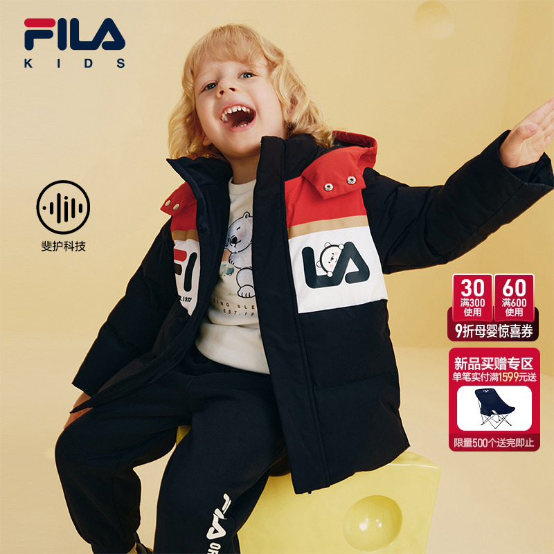 FILA斐乐男小童常规羽绒服