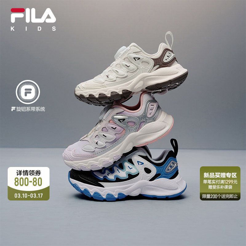 FILA斐乐儿童童鞋跑步鞋2026年春季新款男女小童运动鞋子蘑菇鞋