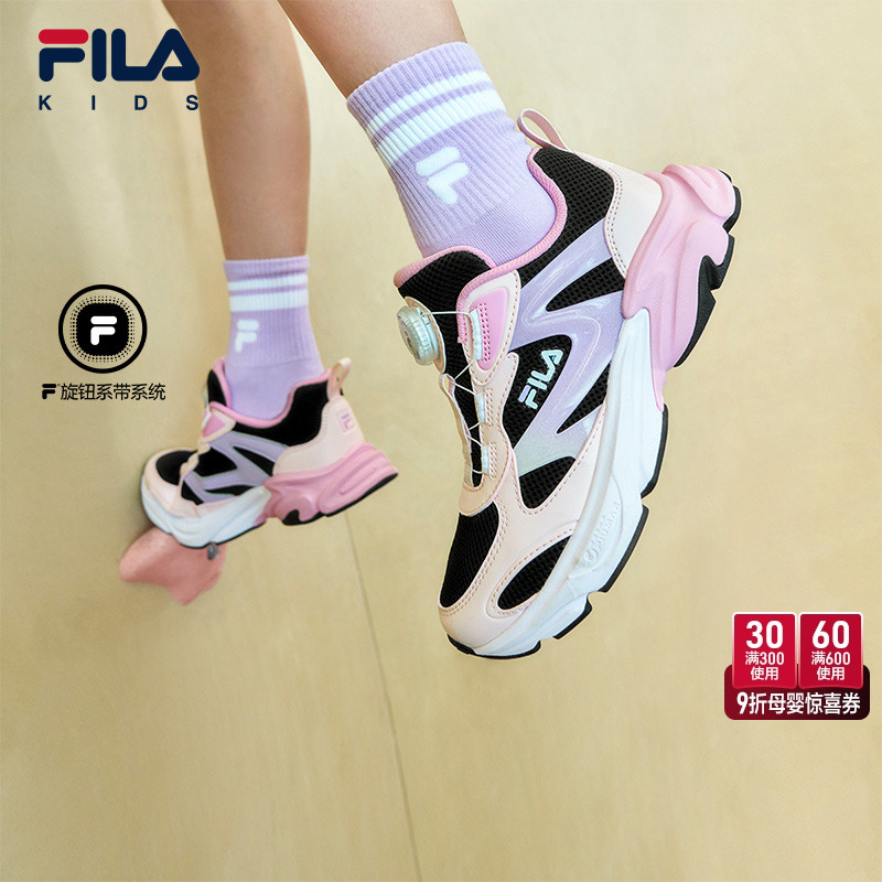 FILA斐乐中大童跑步鞋