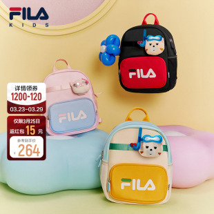 FILA斐乐儿童双肩包2026年夏季 小童轻量背包男女童幼儿园书包 新款