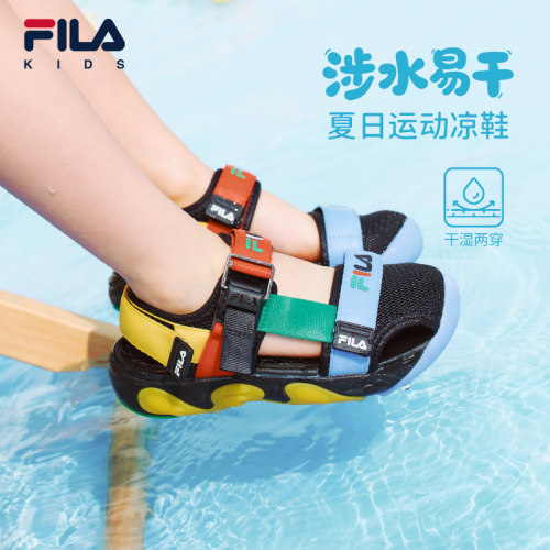 琥珀凉鞋|FILA斐乐儿童童鞋运动鞋子2026夏季新款男女小童灯鞋