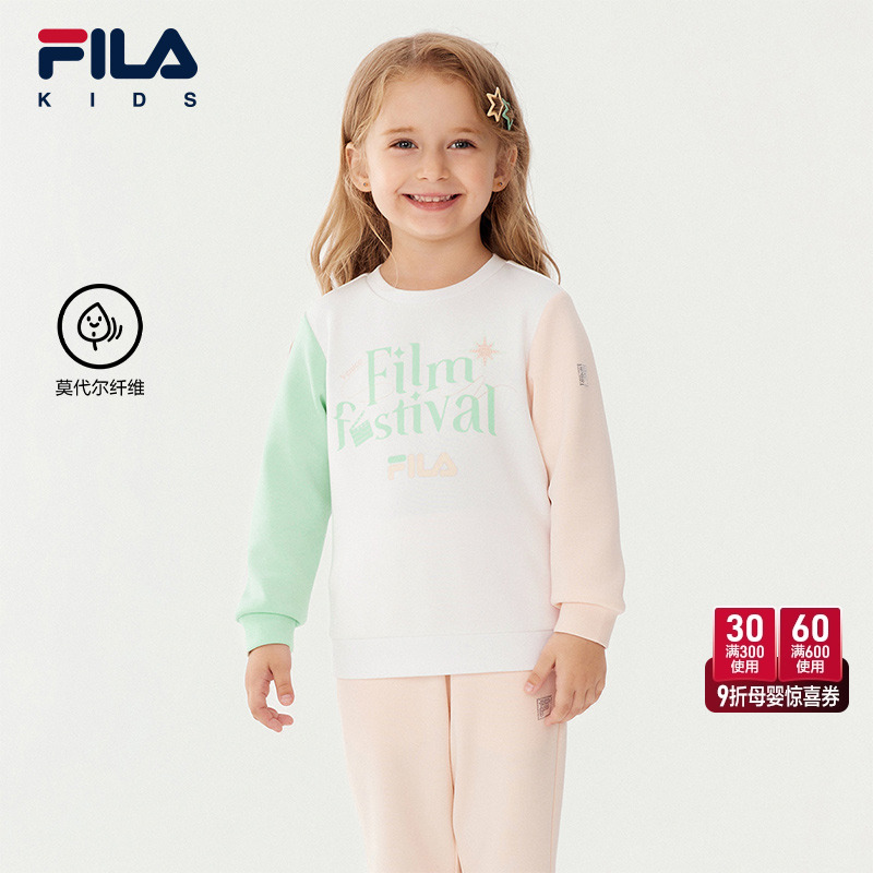 FILA斐乐小童套头卫衣