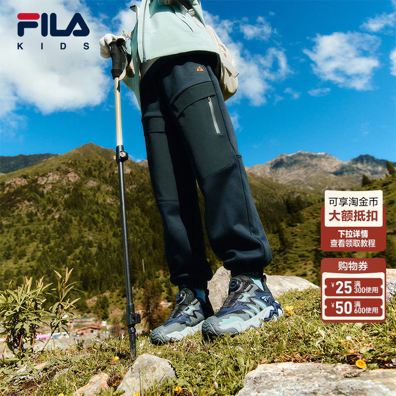 FILA斐乐儿童童装长裤2025年冬季新款男童中大童运动宽松针织