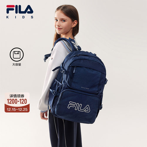 FILA 斐乐儿童书包2025新款男女童初中生大容量高年级双肩包背包