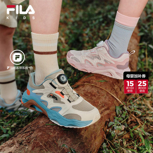 FILA斐乐中大童综训鞋