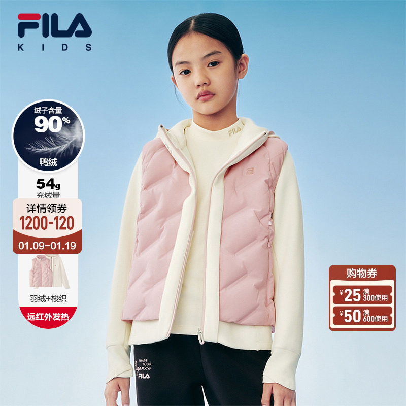 【斐暖功能】FILA斐乐儿童羽绒马甲两件套2025年冬季新款女童外套,童装/婴儿装/亲子装,羽绒服,淘宝优惠券,粉丝福利购,淘宝优惠卷