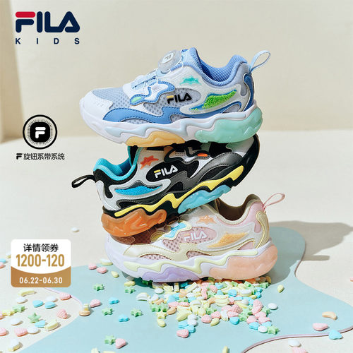 跳跳糖|FILA斐乐儿童童鞋运动鞋子2026年夏季新款男女小童闪灯鞋