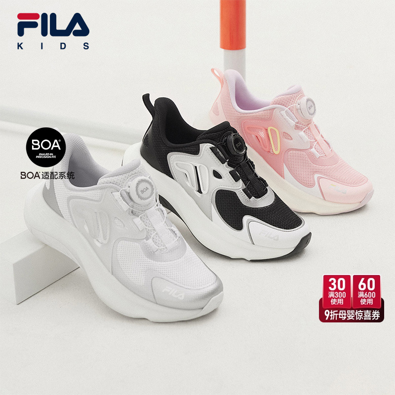 FILA斐乐中大童跑步鞋