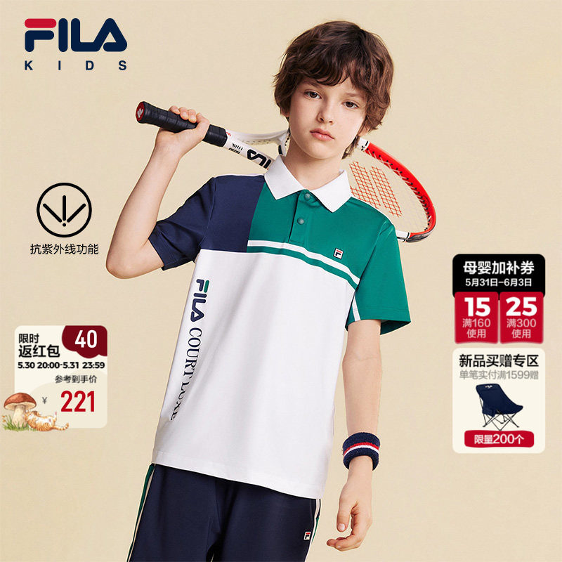 【抗紫外线】FILA 斐乐儿童短袖T恤2026年夏季新款男童网球