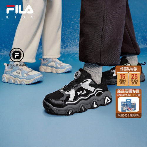 FILA斐乐儿童童鞋篮球鞋