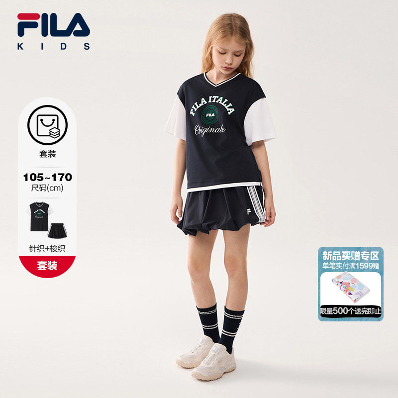 【套装】FILA斐乐儿童T恤短裙2026夏季新款女童中大童休闲两