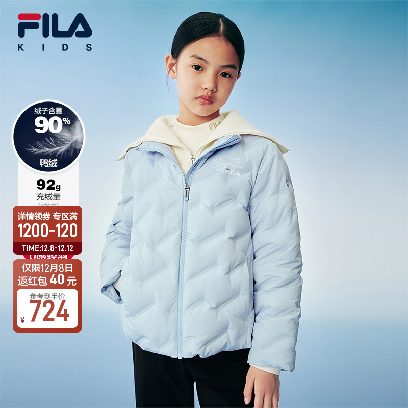 FILA斐乐中大童轻薄羽绒服