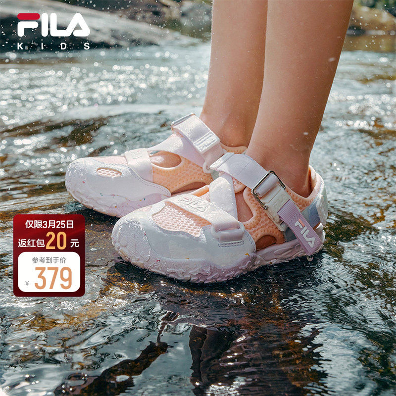 萤火虫|FILA斐乐儿童童鞋凉鞋2026夏季新款男女小童涉水溯溪
