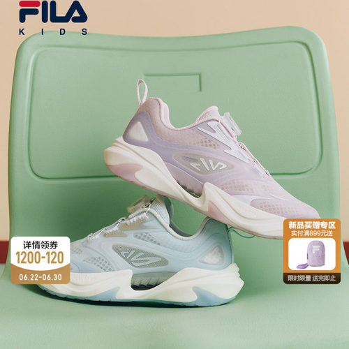 FILA斐乐儿童复古跑鞋