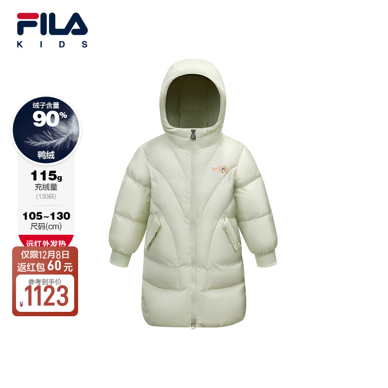 FILA斐乐小童中长款羽绒服