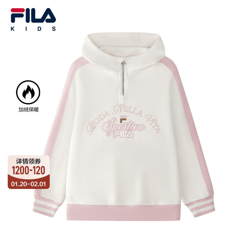 FILA斐乐儿童童装卫衣2026年春季新款女童中大童休闲加绒连帽上衣,童装/婴儿装/亲子装,卫衣/绒衫,淘宝优惠券,粉丝福利购,淘宝优惠卷