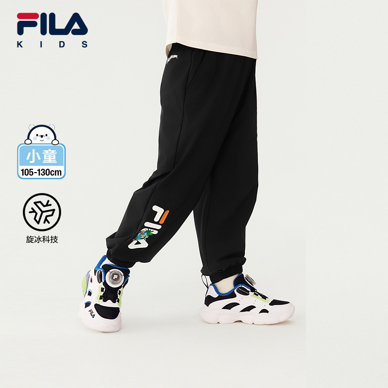 FILA斐乐男小童针织长裤