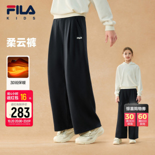 柔云裤|FILA斐乐儿童童装长裤2026年冬季新款女童针织加绒阔腿裤