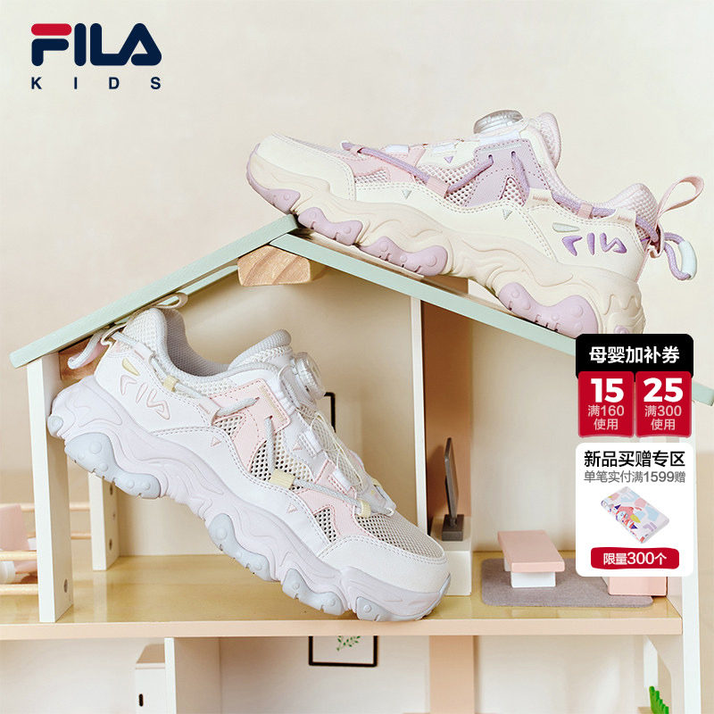 猫爪|FILA斐乐儿童童鞋跑步鞋2026年夏季新款男女中大童运动