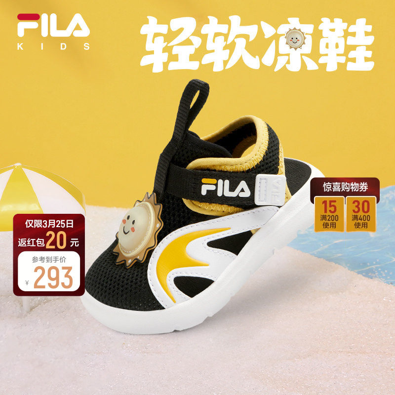 FILA斐乐儿童童鞋凉鞋2026年夏季新款男女童婴幼童儿童轻软凉
