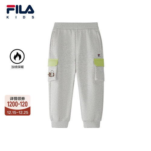 FILA斐乐男小童针织长裤