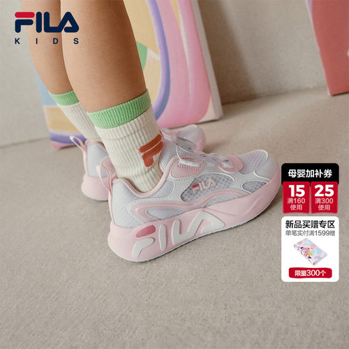 FILA斐乐男女小童儿童跑鞋