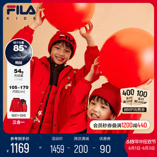 FILA龘龘龙系列2024龙年服装新年衣服儿童男女童红色羽绒服两件套