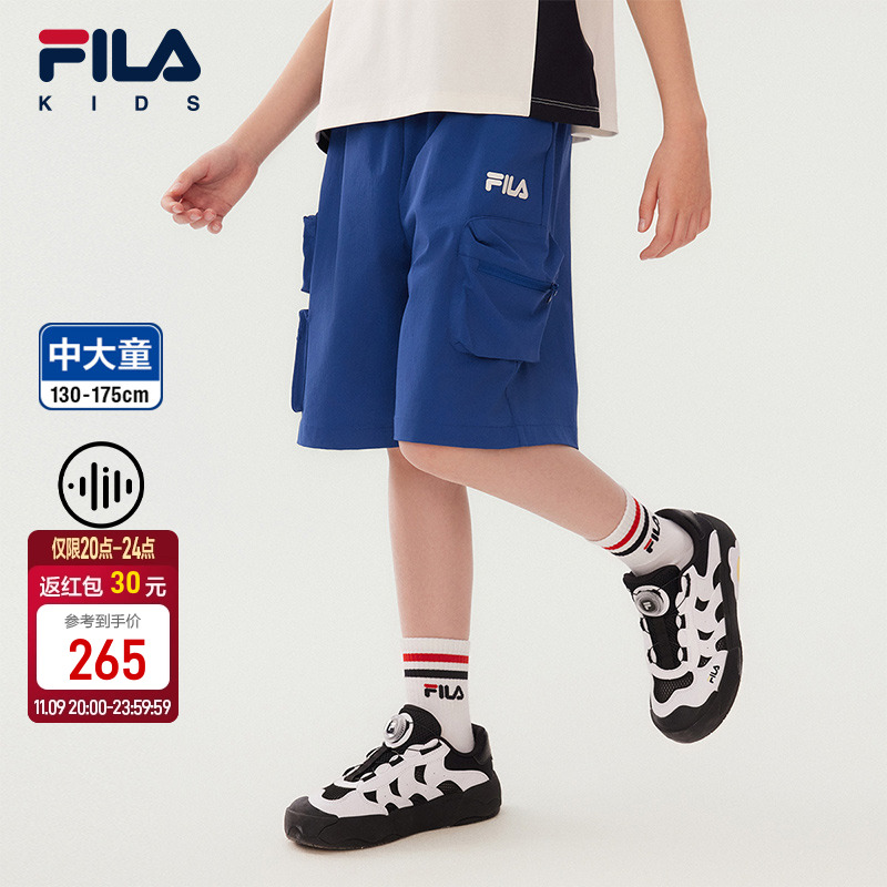FILA斐乐中大童梭织五分裤