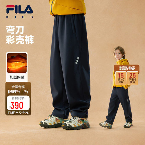 FILA斐乐儿童童装长裤