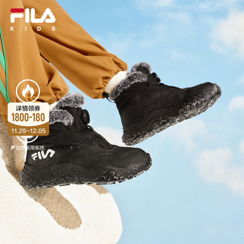 FILA斐乐男中大童儿童棉鞋