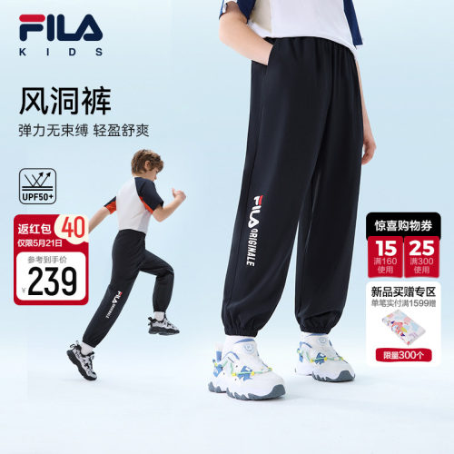 FILA斐乐男中大童梭织长裤