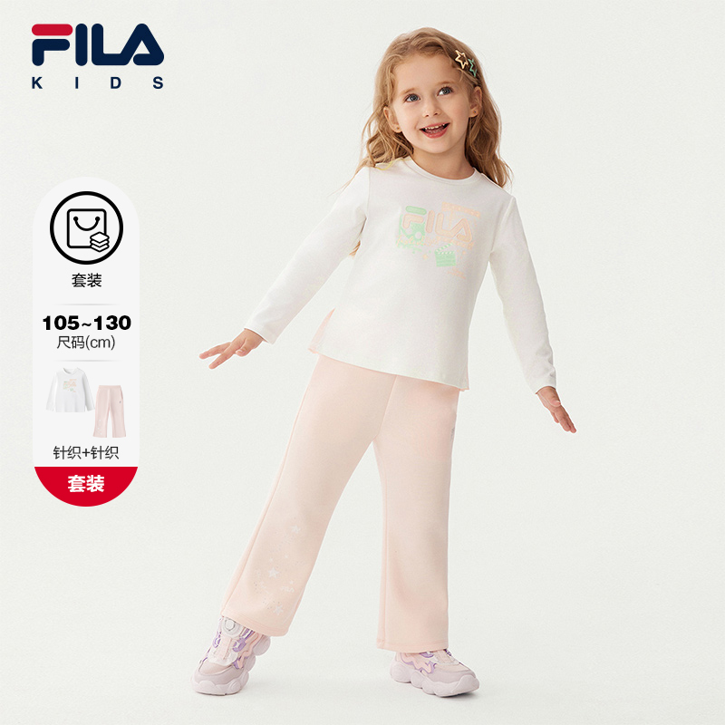FILA斐乐针织长袖衫+长裤