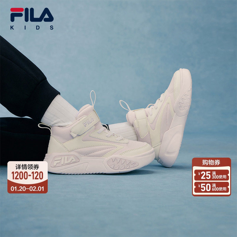 FILA斐乐儿童童鞋休闲鞋2025年冬季新款男女小童小白鞋板鞋运动鞋,童鞋/婴儿鞋/亲子鞋,板鞋,淘宝优惠券,粉丝福利购,淘宝优惠卷