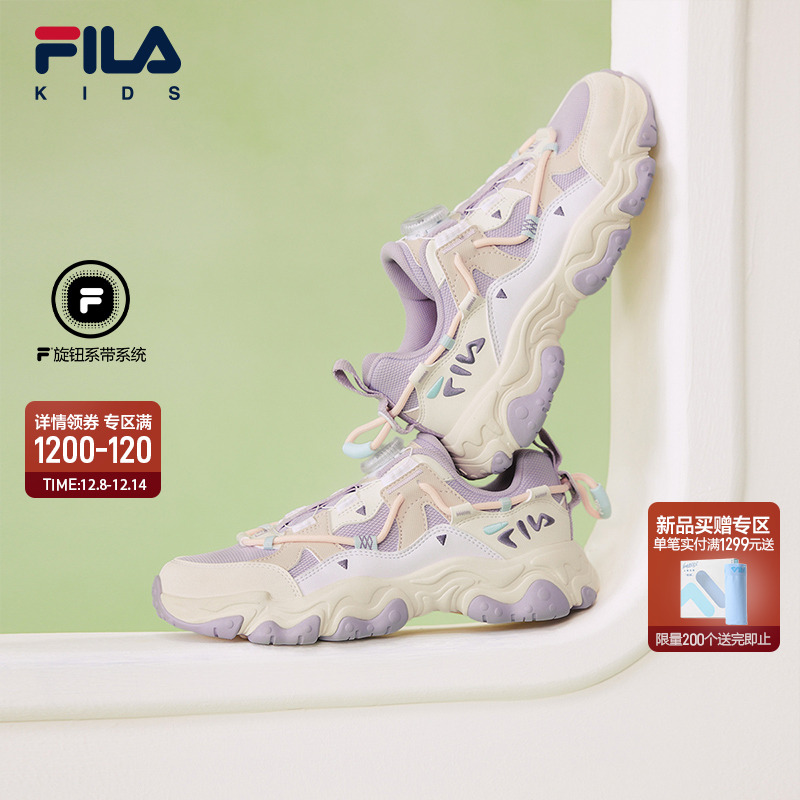 FILA斐乐中大童儿童复古跑鞋