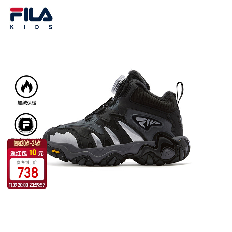 FILA斐乐男女小童儿童棉鞋