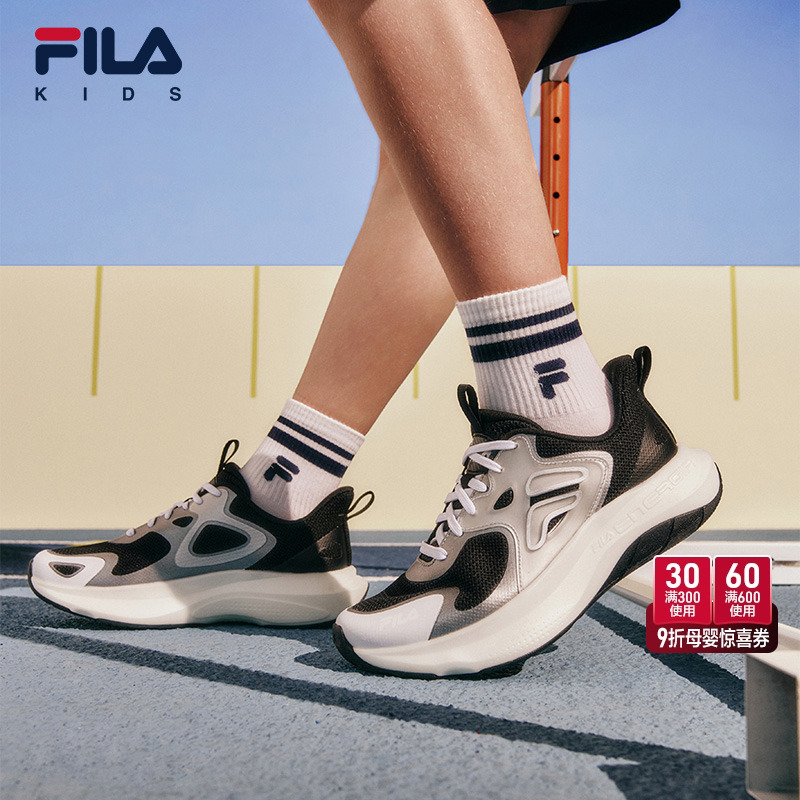 FILA斐乐男中大童儿童跑鞋