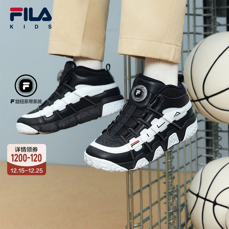 FILA斐乐儿童童鞋运动鞋子2025冬季新款男女童中大童篮球鞋面